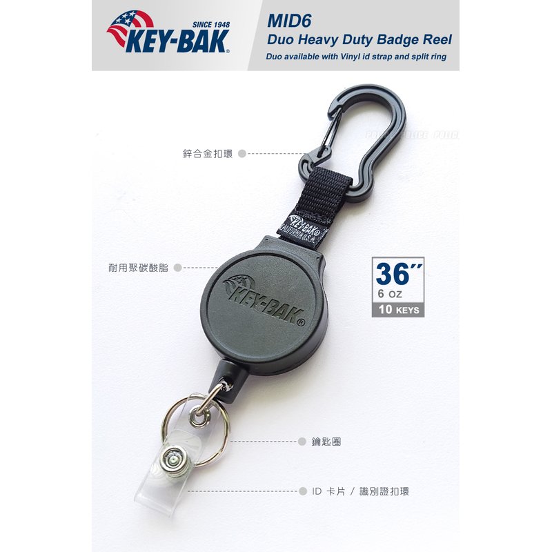 KEY-BAK MID6系列 36〞伸縮鑰匙圈∕D扣款--附識別證扣環-KEYBAK 0006-0824