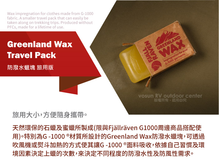 Fjallraven Greenland Wax Travel Pack