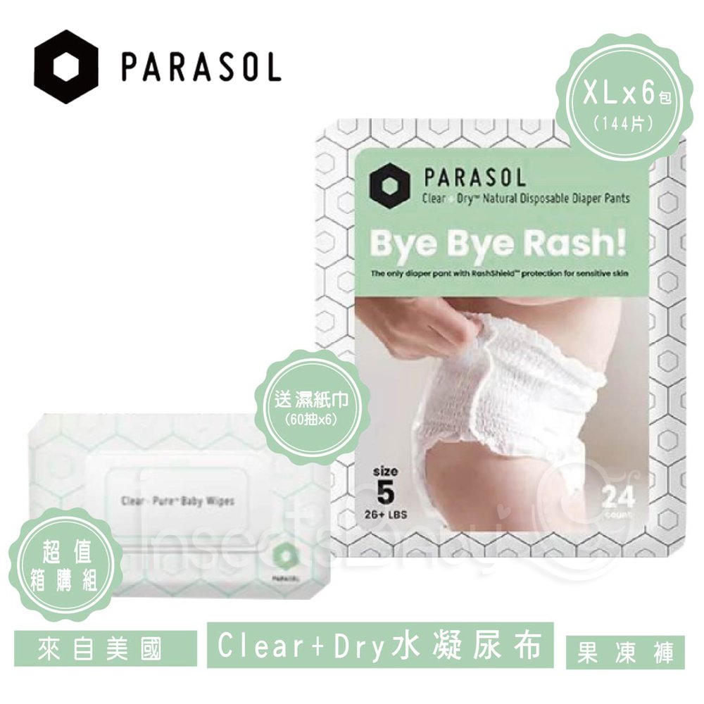 Parasol Clear + Dry新科技水凝尿布 超值箱購 果凍褲/XL/6包/144片/贈濕紙巾60抽x6