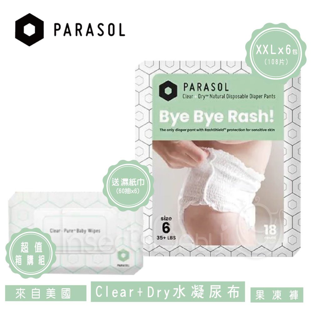 Parasol Clear + Dry新科技水凝尿布 超值箱購 果凍褲/XXL/6包/108片/贈濕紙巾60抽x6