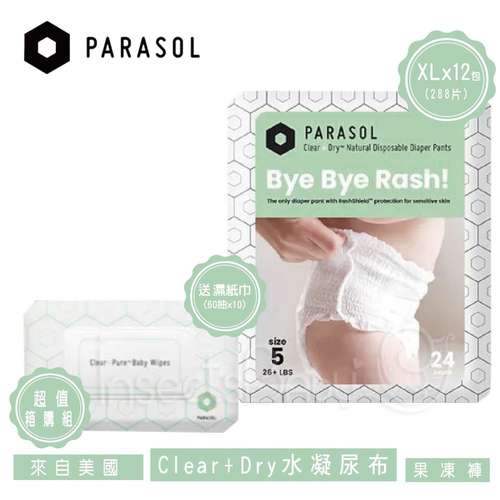 Parasol Clear + Dry新科技水凝尿布 超值箱購 果凍褲/XL/12包/288片/贈濕紙巾60抽x10