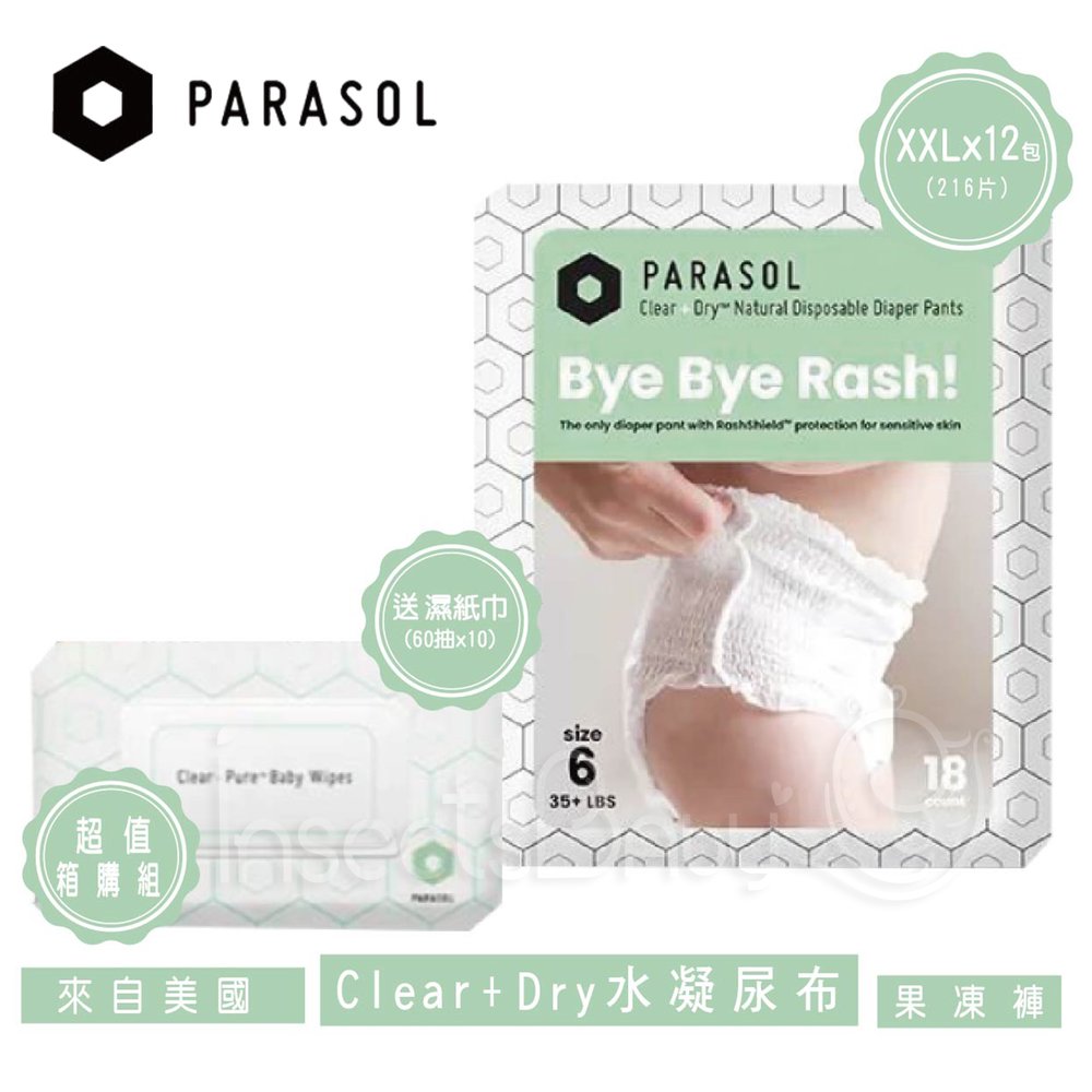 Parasol Clear + Dry新科技水凝尿布 超值箱購 果凍褲/XXL/12包/216片/贈濕紙巾60抽x10