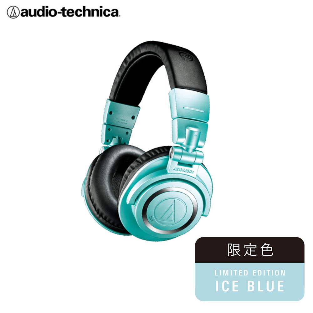 【曜德視聽】鐵三角 ATH-M50xBT2 IB 無線耳罩式耳機 冰藍限定色