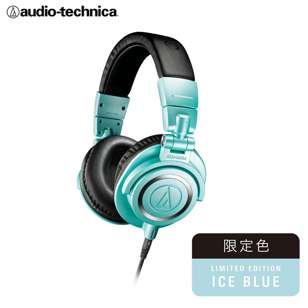 【曜德視聽】鐵三角 ATH-M50x IB 專業型監聽耳機 冰藍限定色