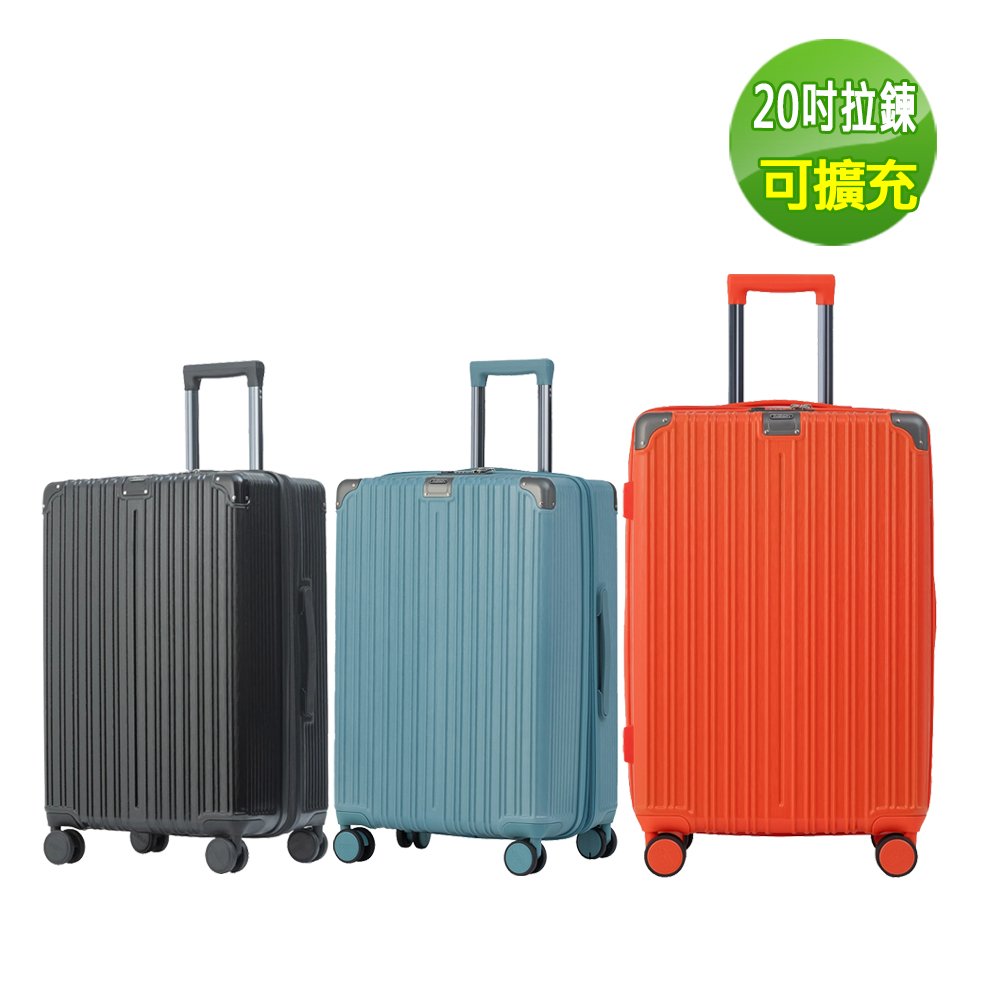 【Batolon 寶龍】20吋ABS+PC防爆拉鍊硬殼行李箱(3色)