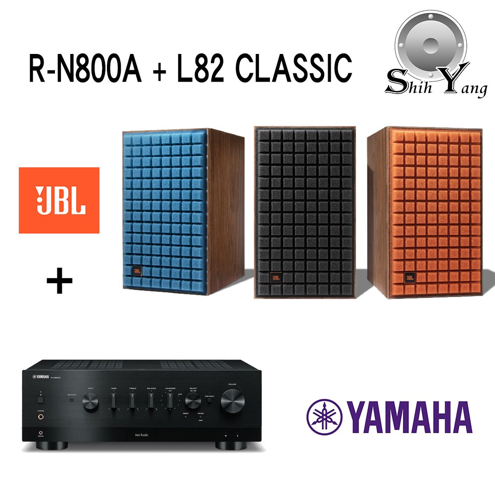 可試聽 YAMAHA R-N800A 串流綜合擴大機 + JBL L82 CLASSIC 75周年書架喇叭