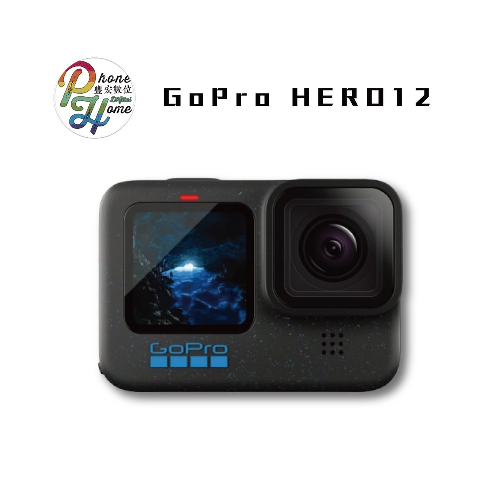 GoPro HERO12 Black 旅拍充電組(HERO12+Shorty+Enduro雙電池組+ENDURO充電電池+64G記憶卡)