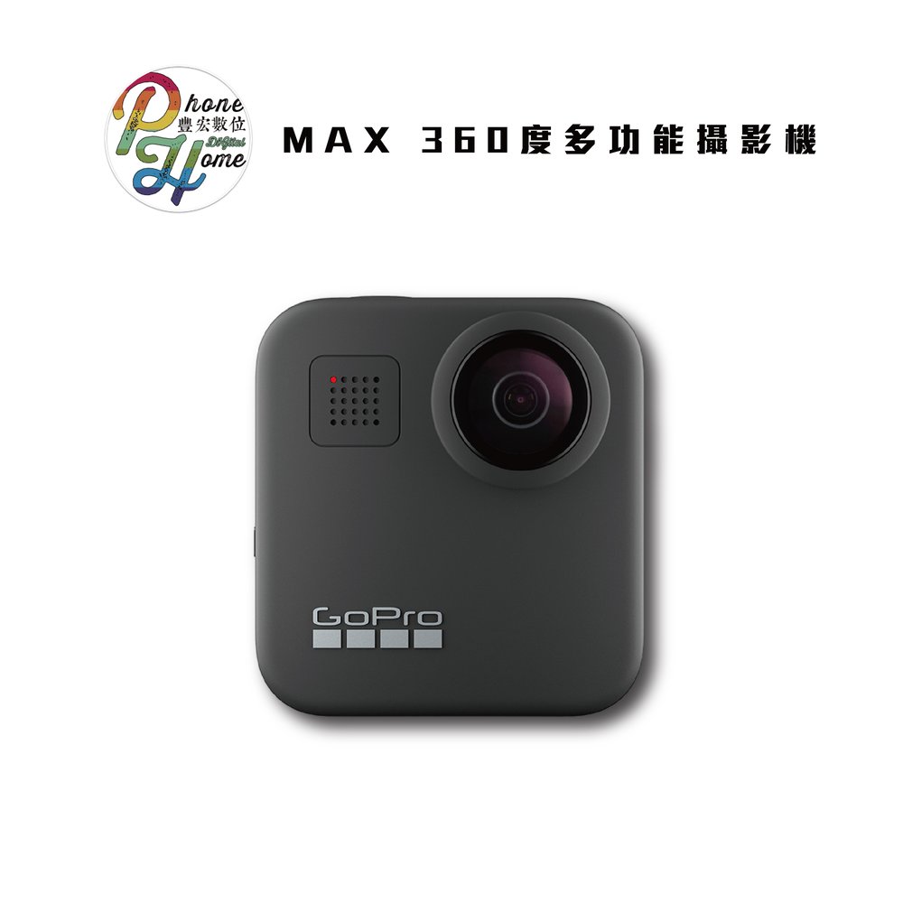 MAX 360度多功能攝影機CHDHZ-202-RX