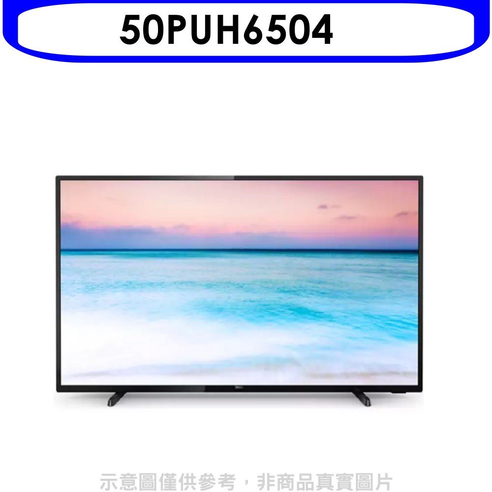 《可議價》飛利浦【50PUH6504】50吋4K聯網電視(無安裝)