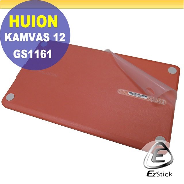 【Ezstick】HUION KAMVAS 12 GS1161 繪圖螢幕 適用 二代透氣機身保護貼 DIY 包膜