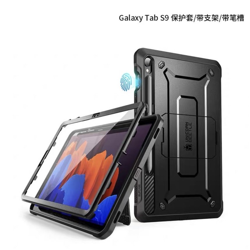 Galaxy Tab S9 11 吋 筆槽支架硬殼平板保護套保護殼