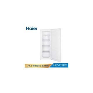 【Haier 海爾】HFZ-170TW 160L 直立式無霜冷凍櫃 流光白｜含基本安裝