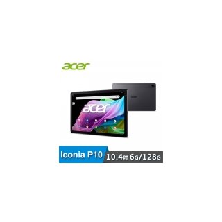【Acer 宏碁】Iconia Tab P10 6G/128G 10.4吋 平板電腦 加碼送128g記憶卡