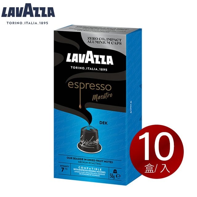 【LAVAZZA】Dek 咖啡膠囊 (100顆入)