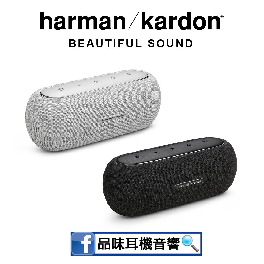 【品味耳機音響】美國 Harman Kardon LUNA 可攜式隨身型藍牙喇叭 - 台灣公司貨 - 哈曼卡頓