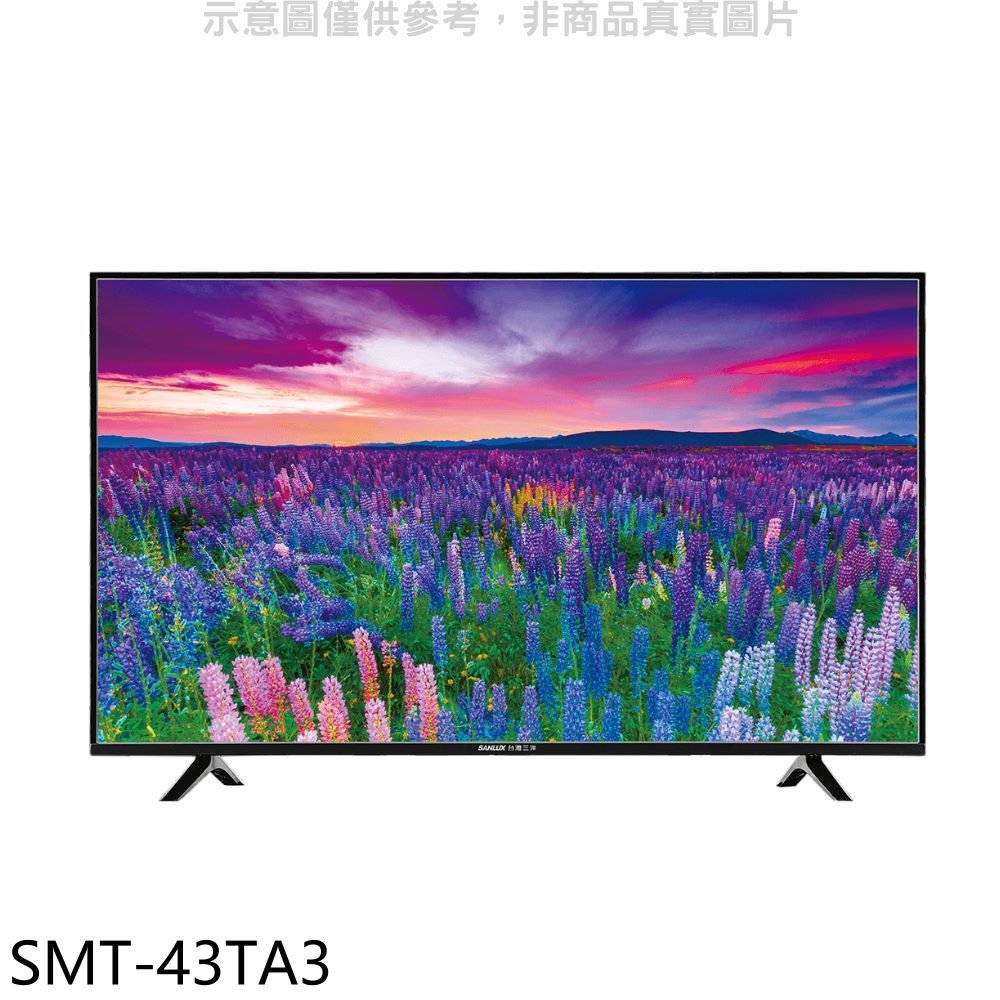 《可議價》SANLUX台灣三洋【SMT-43TA3】43吋電視(無安裝)