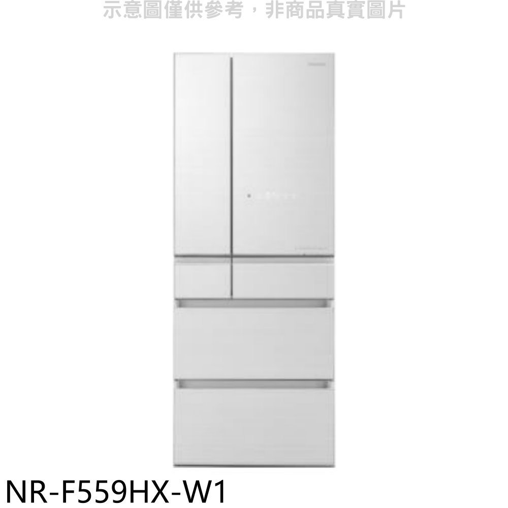 《可議價》Panasonic國際牌【NR-F559HX-W1】550公升六門變頻翡翠白冰箱(含標準安裝)