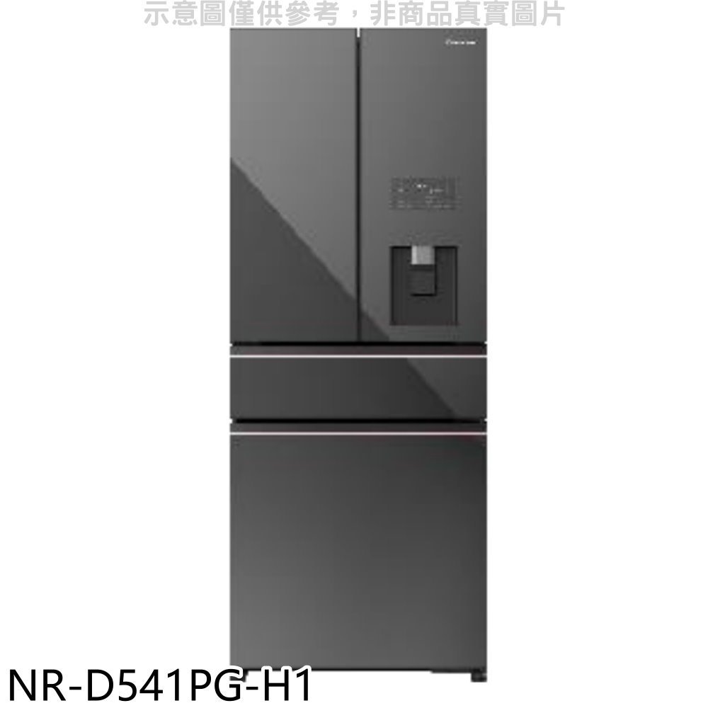 《可議價》Panasonic國際牌【NR-D541PG-H1】540公升四門變頻極致灰冰箱(含標準安裝)