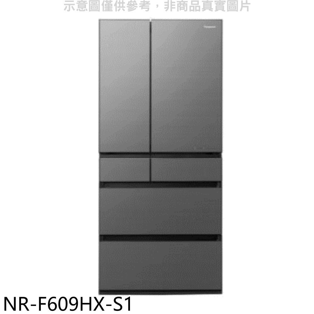 《可議價》Panasonic國際牌【NR-F609HX-S1】600公升六門變頻雲霧灰冰箱(含標準安裝)