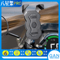 GAN 臺灣製造 機車手機架 摩托車手機支架 自行車架 外送導架 通用型