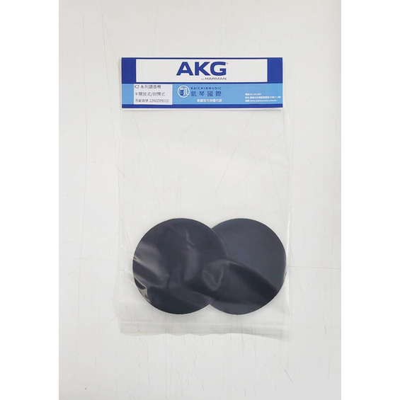 ｛音悅音響｝奧地利 AKG K2 系列 調音棉 K240 MKII / K271 MKII 適用 公司貨