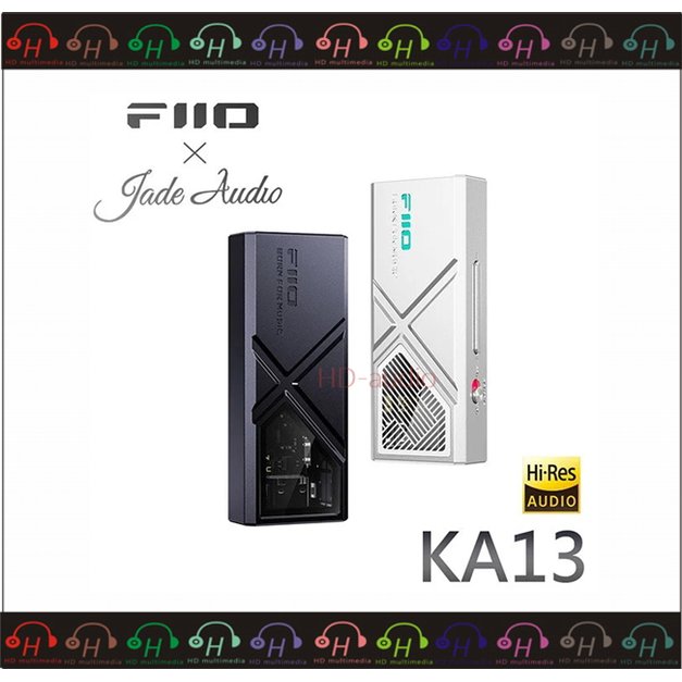 弘達影音多媒體 FiiO X Jade Audio KA13 黑色✨ 隨身型平衡 解碼 耳機 小尾巴/雙DAC/3.5mm+4.4mm雙輸出