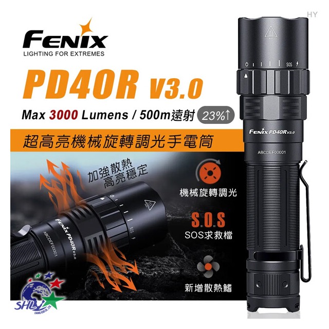 【詮國】FENIX PD40R V3.0 超高亮機械旋轉調光手電筒 / 500m遠射 / 機械旋轉調光