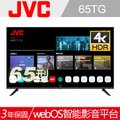 JVC 65吋 Apple認證4K HDR 飛輪體感連網液晶顯示器65TG