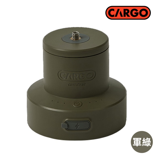 【CARGO 韓國 多功能擺頭控制器含收納盒(雲台)《軍綠》】露營配件/露營風扇