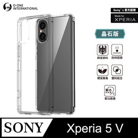 o-one】軍功Ⅱ防摔殼Sony Xperia 5 V 晶石版雙料材質美國軍規防摔測試