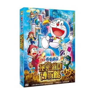合友唱片 哆啦A夢-大雄的秘密道具博物館(電影版) DVD