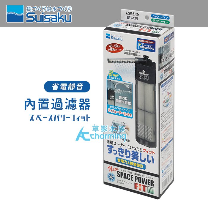 【AC草影】Suisaku 水作 內置過濾器 雙長型白棉版（M）【一個】魚缸過濾器 替換棉版 水作 內置過濾器