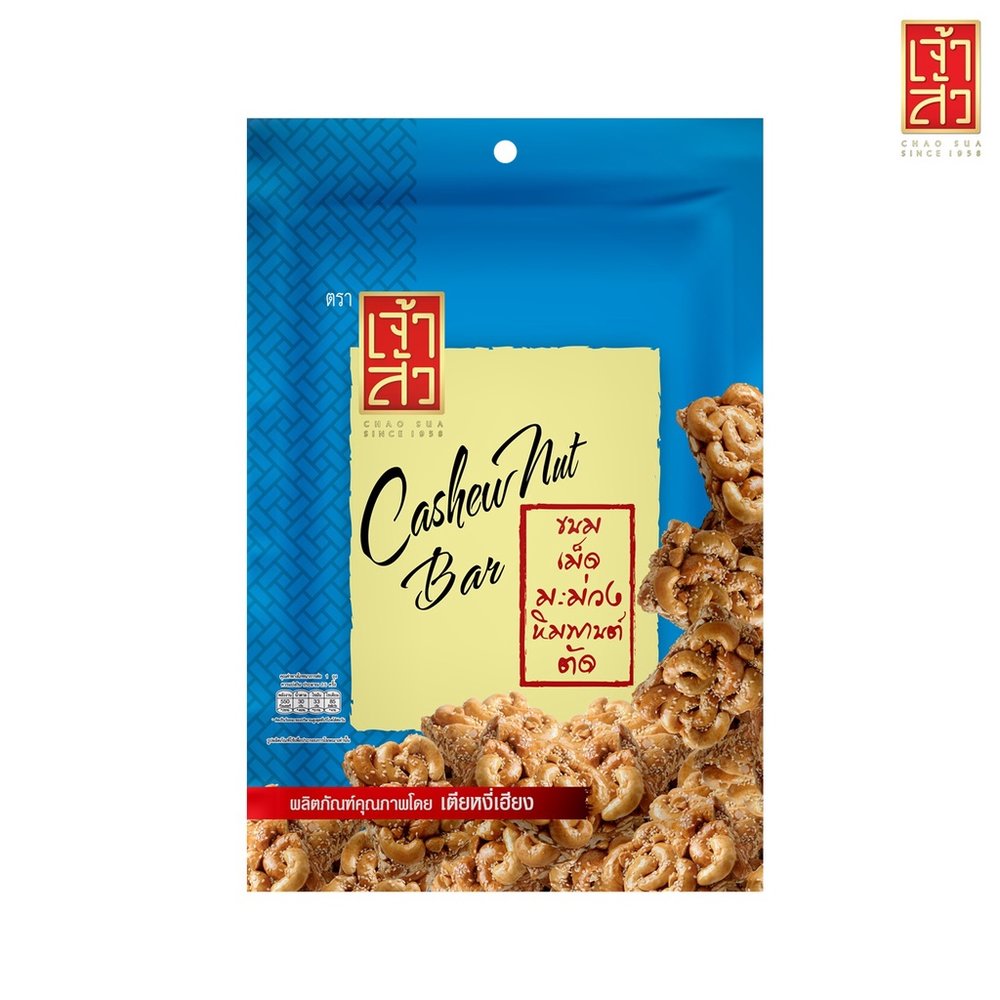 Chao Sua 切腰果零食/切白芝麻零食 無色素無防腐劑 105g
