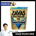 明治SAVAS乳清蛋白粉（優格口味）1050g