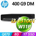 (商用)HP Pro Mini 400G9(i3-13100T/8G/1T SSD/W11P)