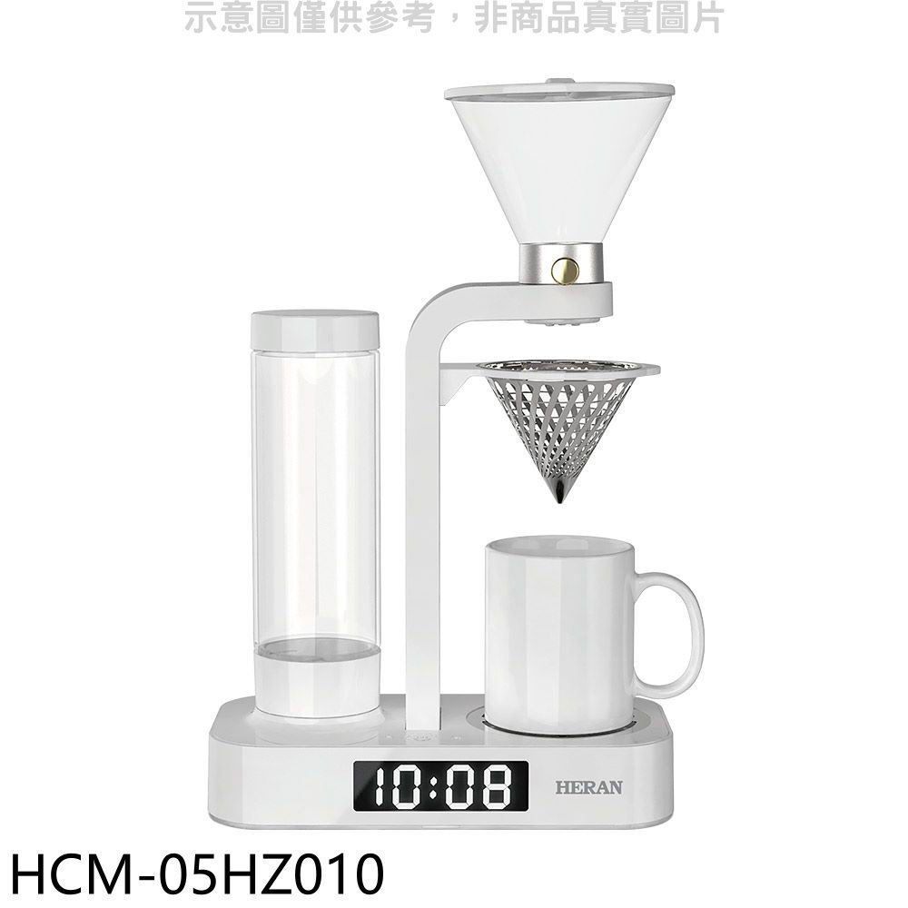 《可議價》禾聯【HCM-05HZ010】花灑滴漏式LED時鐘顯示咖啡機(全聯禮券100元)