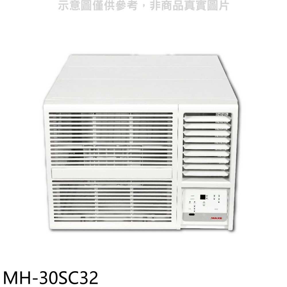 《可議價》萬士益【MH-30SC32】變頻右吹窗型冷氣(含標準安裝)