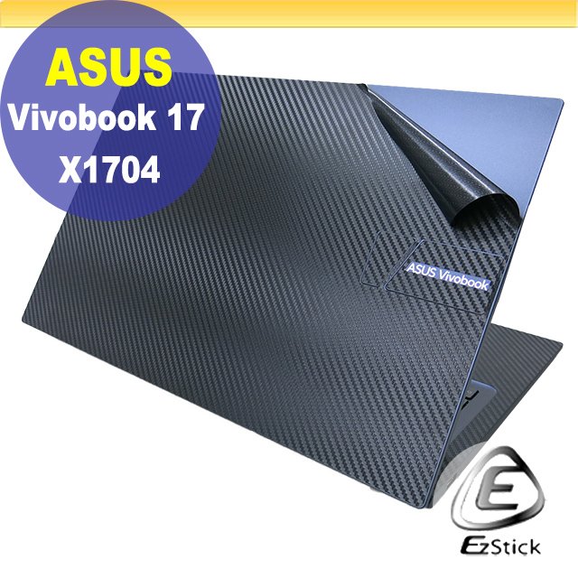 【Ezstick】ASUS X1704 X1704VA 黑色卡夢膜機身貼 DIY包膜