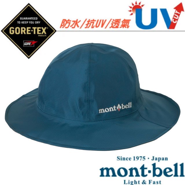 【Mont-bell】女 Gore-Tex Storm Hat 圓盤帽.抗UV軟式防水遮陽帽.登山健行休閒帽.防曬帽/紫外線遮蔽率90%/1128657 SLBL 石灰藍