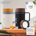 【IKUK艾可】 真陶瓷內膽手把保溫杯500ml-附陶瓷濾茶器