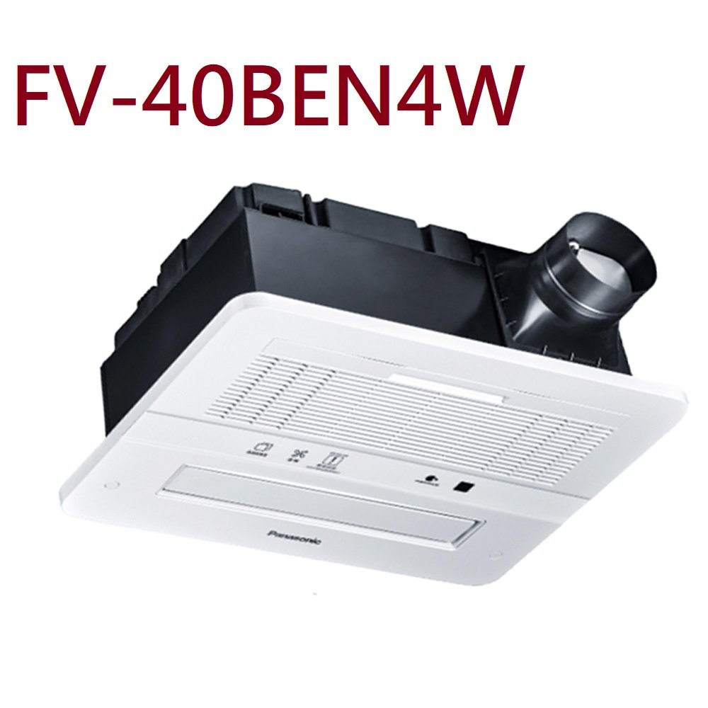 FV-40BEN4W※國際牌※浴室暖風扇陶瓷加熱,速暖.無線遙控,FV-40BEN4W,220V,Nanoe新款