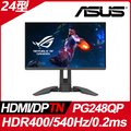ASUS ROG Swift PG248QP HDR400電競螢幕(24型/FHD/540Hz/0.2ms/HDMI/DP/TN)