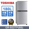 TOSHIBA東芝180公升定頻冰箱 銀白色 GR-B22TP(BS)