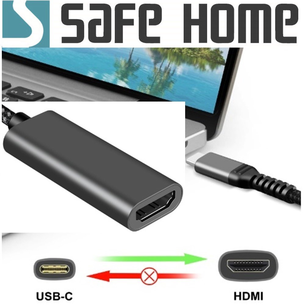 SAFEHOME Type-C公 轉 HDMI母 支援 4K60Hz 高清轉接延長線 0.2M長 CU5601