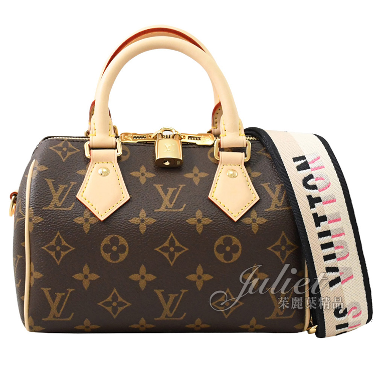 Juliet茱麗葉精品Louis Vuitton LV M46234 Speedy 20 經典花紋附背帶