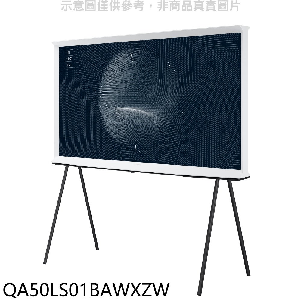 《可議價》三星【QA50LS01BAWXZW】50吋4K風格電視(無安裝)