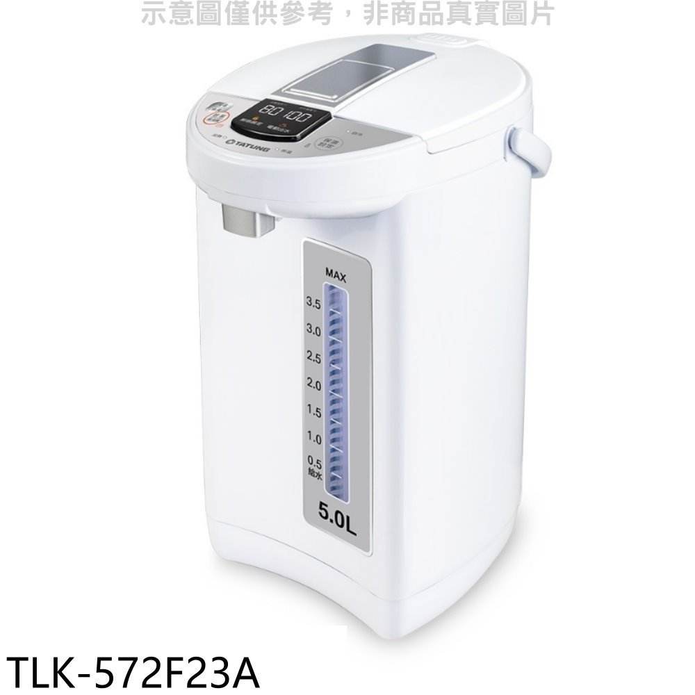 《可議價》大同【TLK-572F23A】5公升電熱水瓶