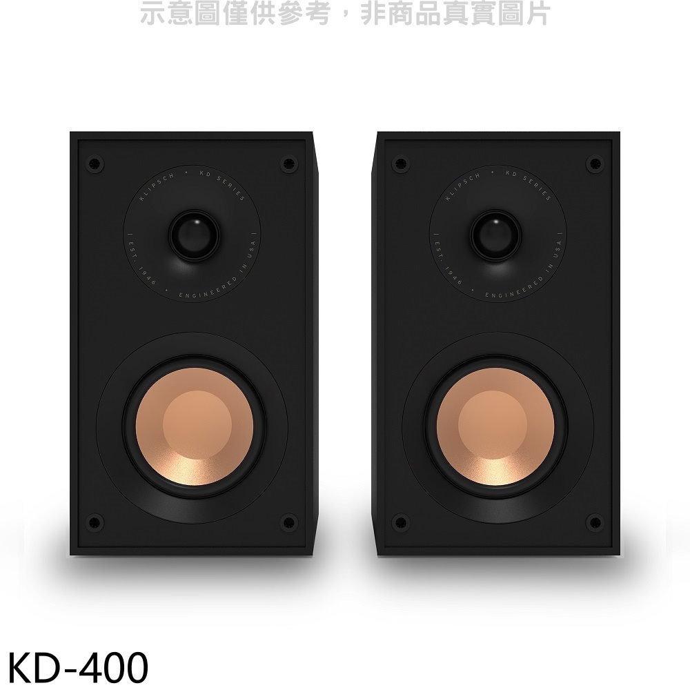 《可議價》Klipsch【KD-400】兩聲道主動式喇叭音響