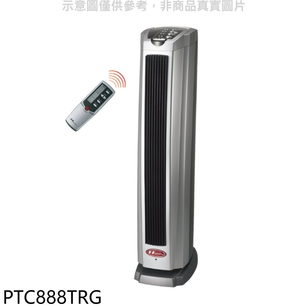 《可議價》北方【PTC888TRG】直立式陶瓷遙控電暖器