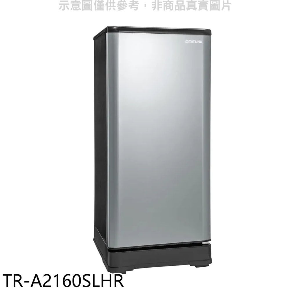 《可議價》大同【TR-A2160SLHR】158公升單門霧銀冰箱(含標準安裝)